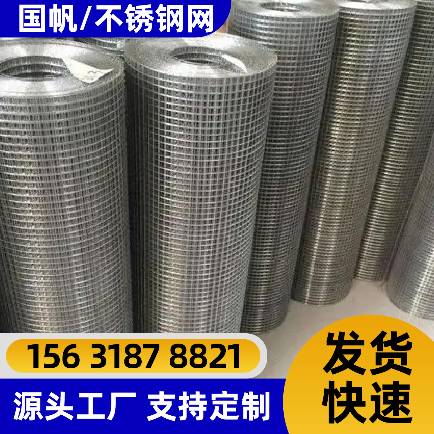 台州市隔离网围栏网 - 推荐
